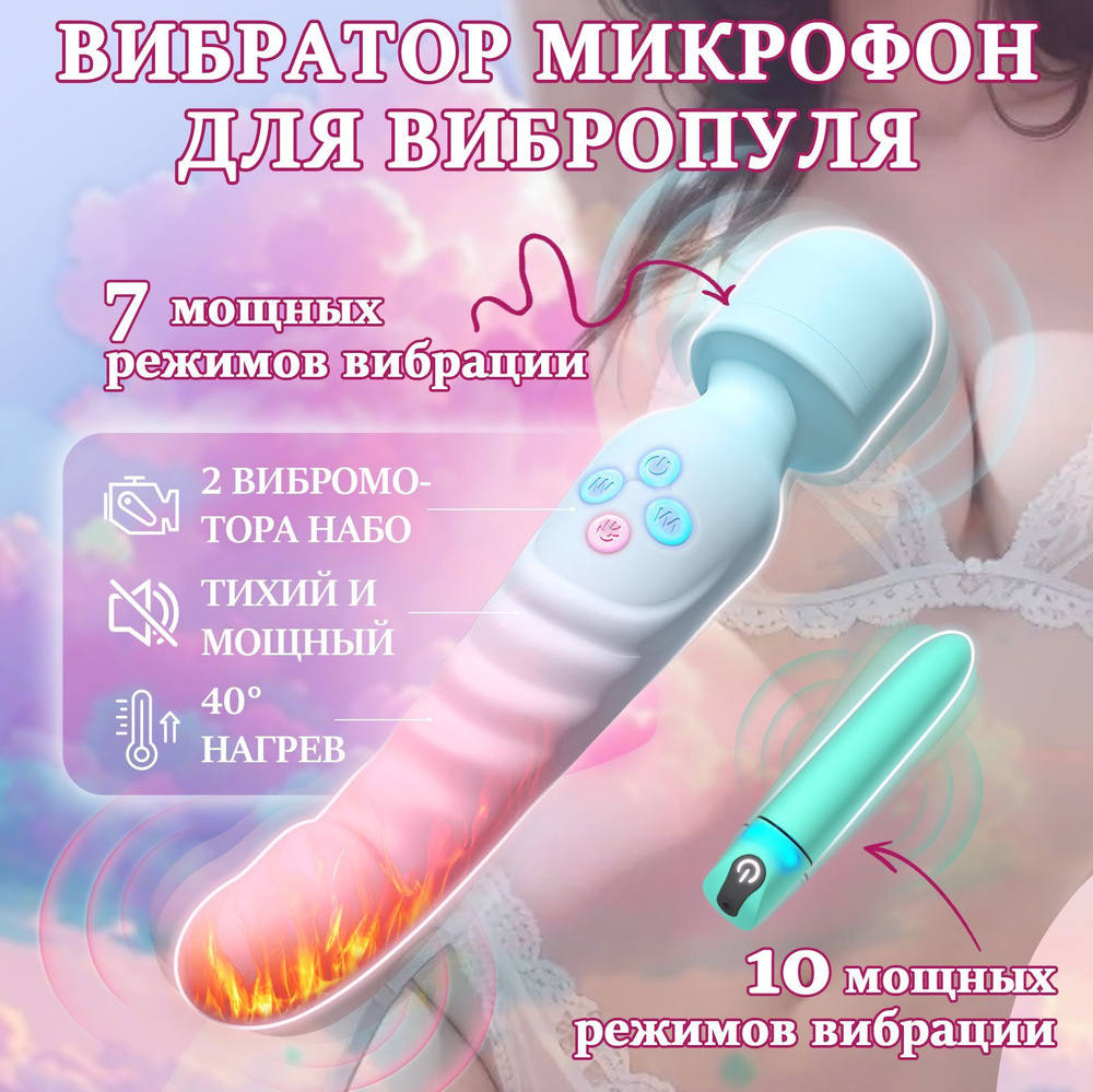 Amoochoo Вибратор, цвет: разноцветный, 22.2 см #1