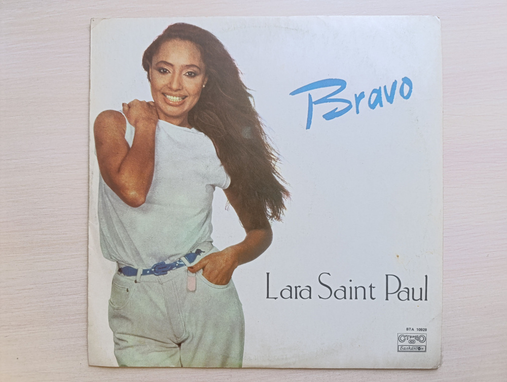 Виниловая пластинка "ЕХ+". Lara Saint Paul: "Bravo". LP 12". #1