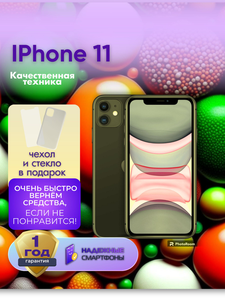 Apple Смартфон iPhone 11 4/128 ГБ, черный, Восстановленный #1