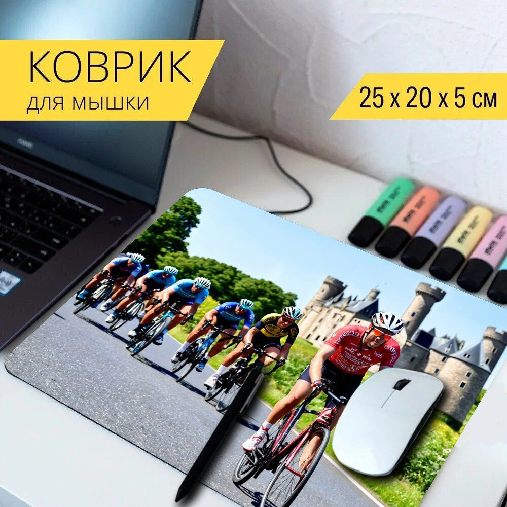 LotsPrints Коврик для мыши poc-THEMES-BIKE-388, разноцветный #1