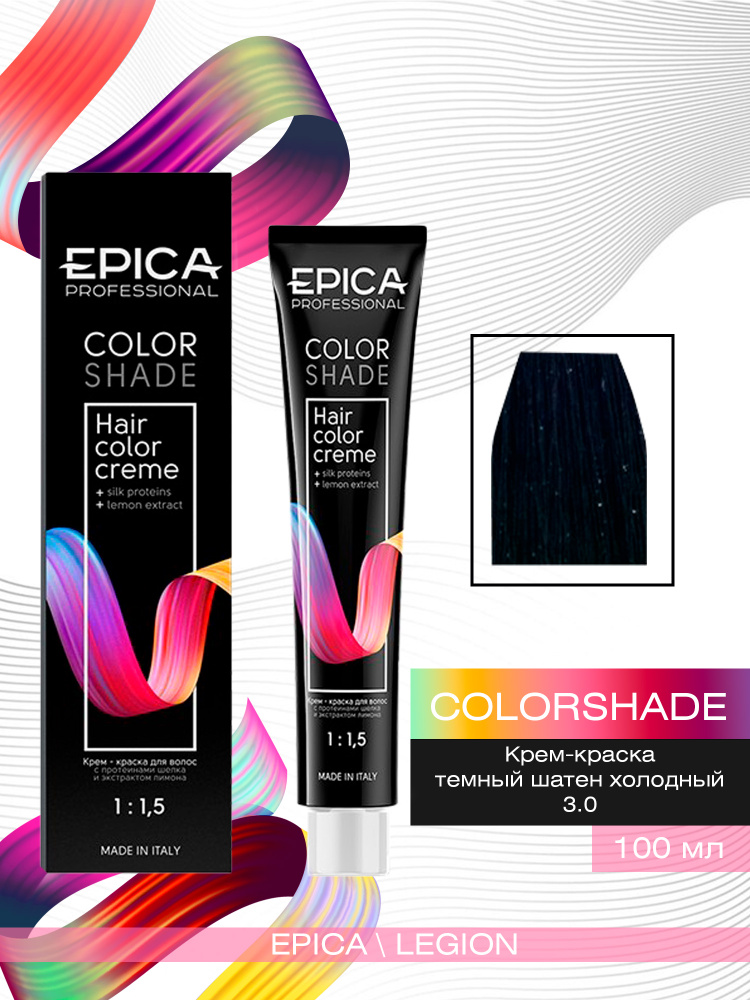 Epica Professional Colorshade 3.0 - Крем-краска темный шатен холодный 100 мл  #1
