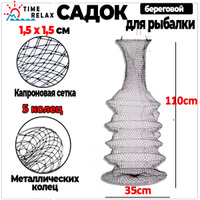 Обзор конструкций рыболовных снастей