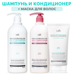 LADOR Набор: Корейский шампунь + Кондиционер Damaged Protector Acid Shampoo & Conditioner (900 + 900 мл) + маска для волос 150 мл Хиты продаж