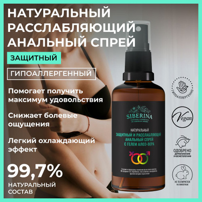 Лидокаиновый спрей: свойства и применение спрея Лидокаиновый спрей: свойства и применение спрея