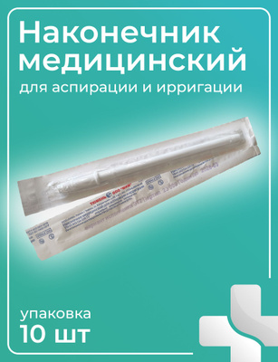 Работа проктолога. Часть 1. Клизма. Читать рассказ на barskiy-dom.ru Работа проктолога. Часть 1. Клизма. Читать рассказ на barskiy-dom.ru