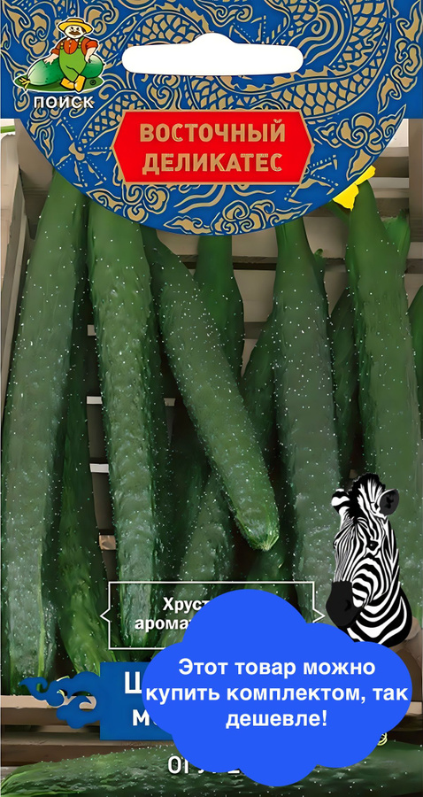 Теплица Огурец Молодец Купить На Озон