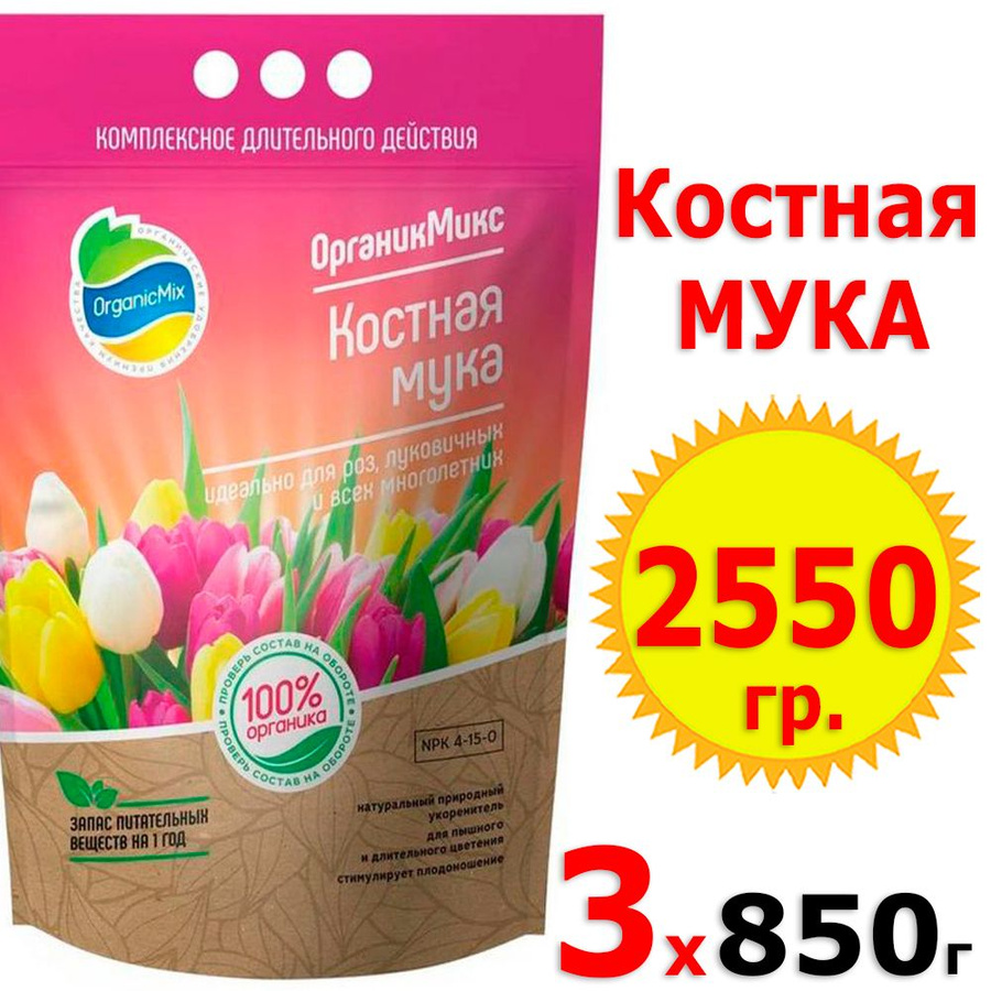 Экофус Удобрение Купить