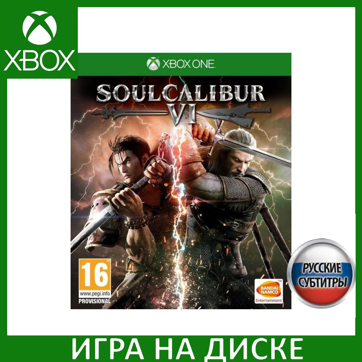 Диск с Игрой SoulCalibur 6 (VI) Русская Версия (Xbox One). Новый лицензионный запечатанный диск.