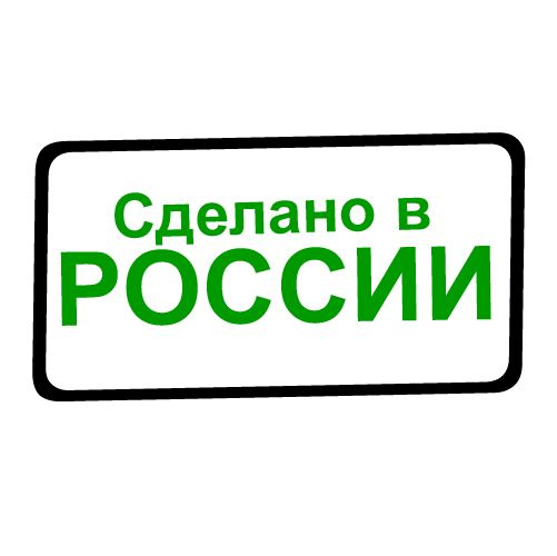 Собственное производство в России. Сухоцветы, собранные в экологически чистых регионах нашей страны