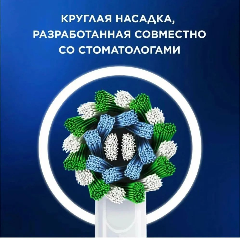 Комплектация. Электрическая зубная щетка Oral-B Pro Series 1.  Сменная насадка Oral-B Cross Action с щетинками, меняющими цвет от зеленого до желтого, подсказывая, когда ее пора заменить.  1 зарядное устройство, гарантийный талон и инструкция.