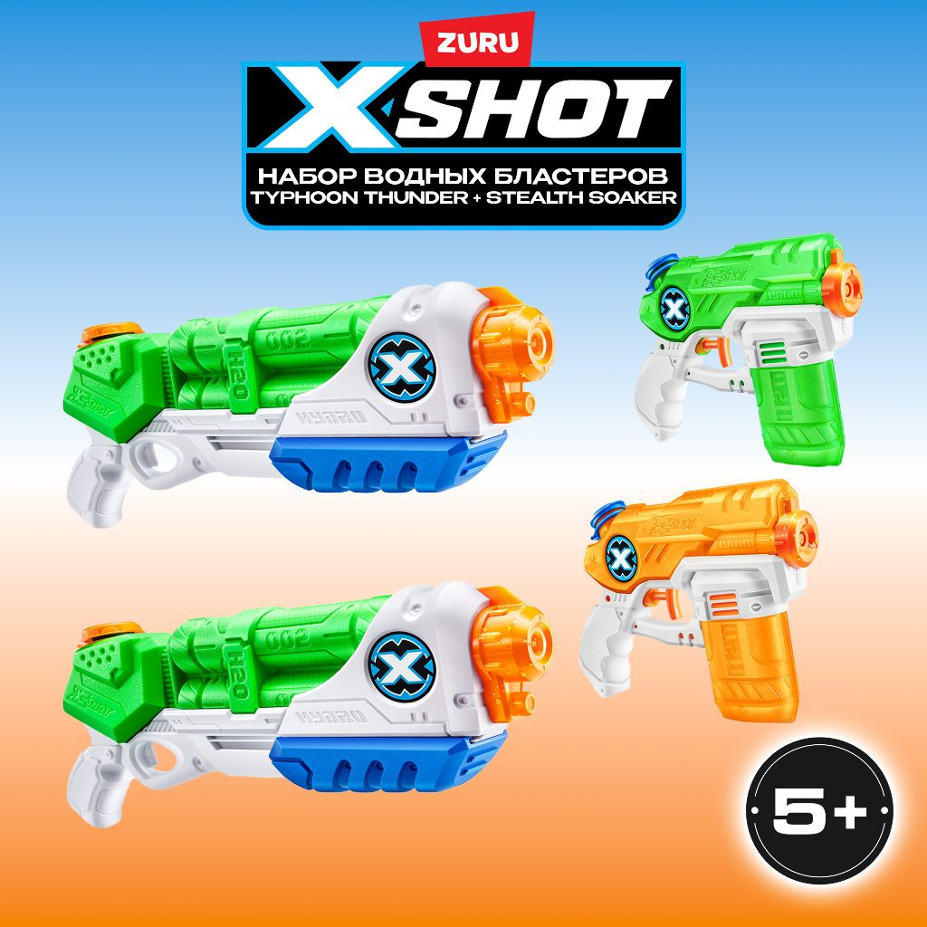 X-SHOT WATER-WATER WARFARE-WATER BLASTER- Combo 2Medium Typhoon Thunder And 2Small Stealth Soaker Window Box,Bulk,4pcs,NoInner,STD Color