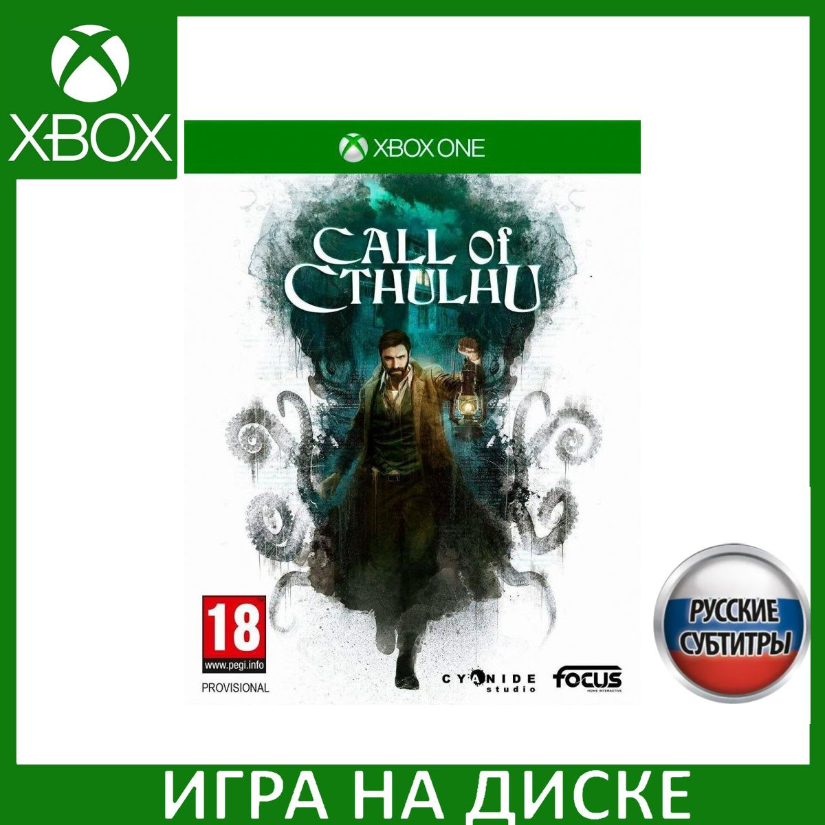 Диск с Игрой Call of Cthulhu Русская Версия (Xbox One). Новый лицензионный запечатанный диск.