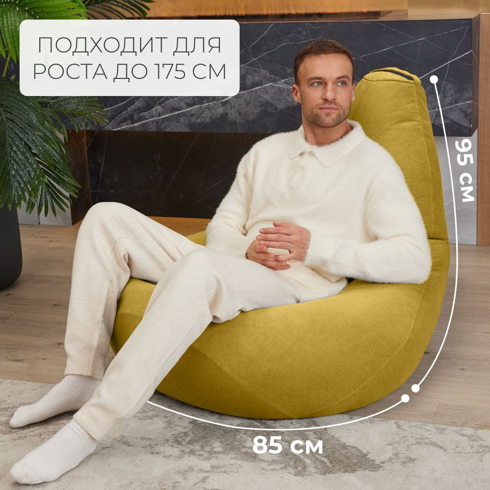 Средний размер XXXL