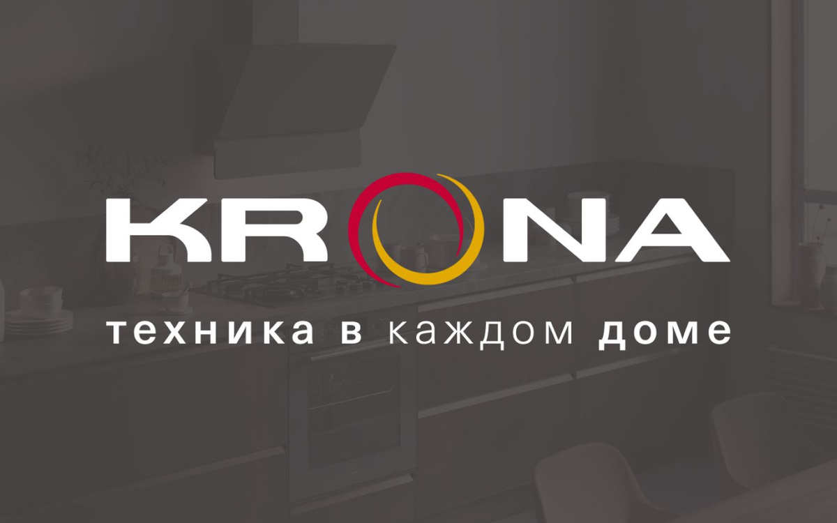 Бытовая техника KRONA. Официальный магазин на Озон