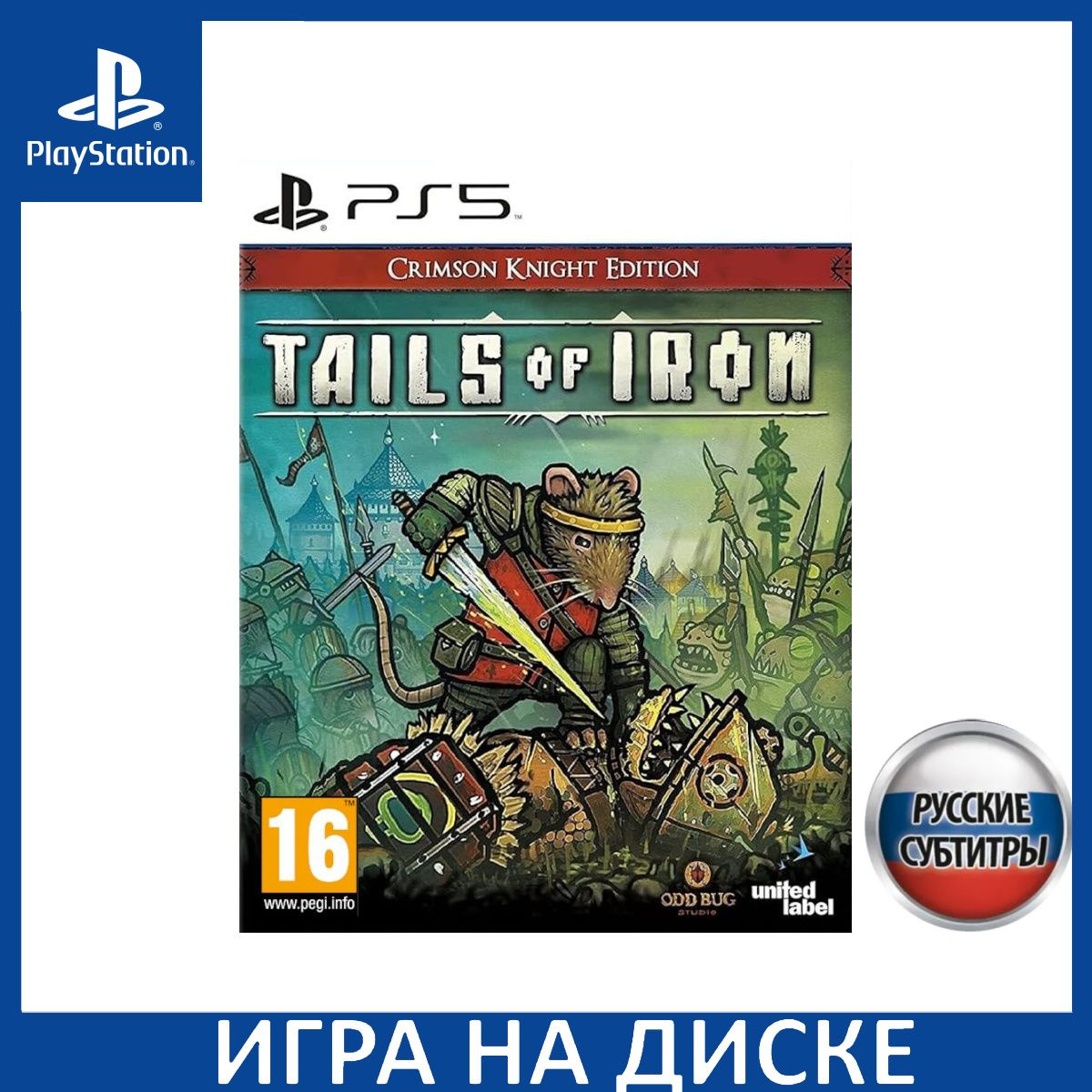 Диск с Игрой Tails of Iron Crimson Knight Edition Русская Версия (PS5). Новый лицензионный запечатанный диск.