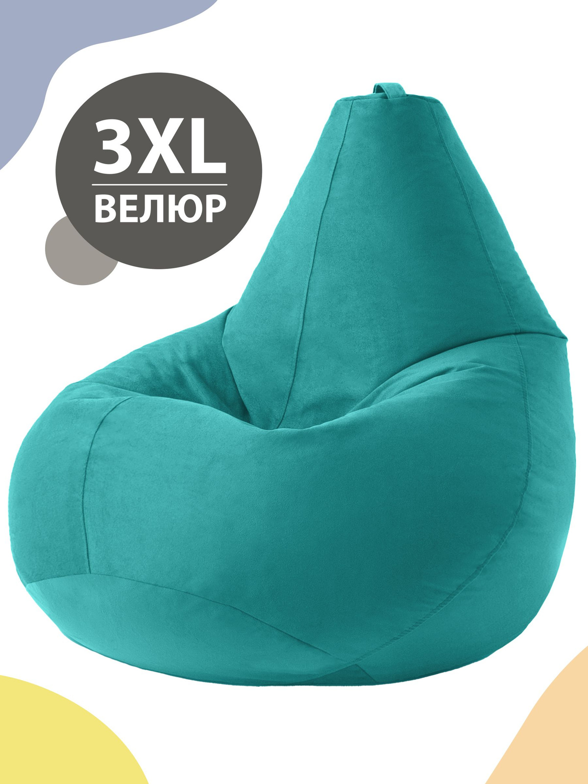 Кресло-груша XXXL из мебельного велюра