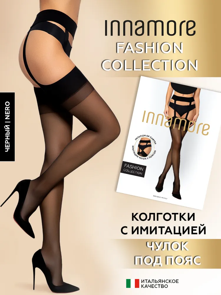 Колготки, 30 ден, 1 шт