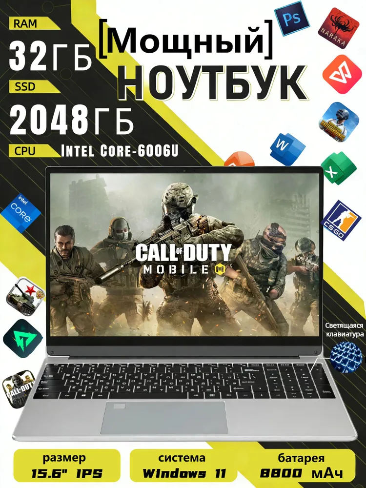 RZUC 6006U Ноутбук 15.6", Intel Core i3-6006U, RAM 32 ГБ, SSD 2048 ГБ, Intel UHD Graphics, Windows Pro, (6006U), серебристый, Русская раскладка
