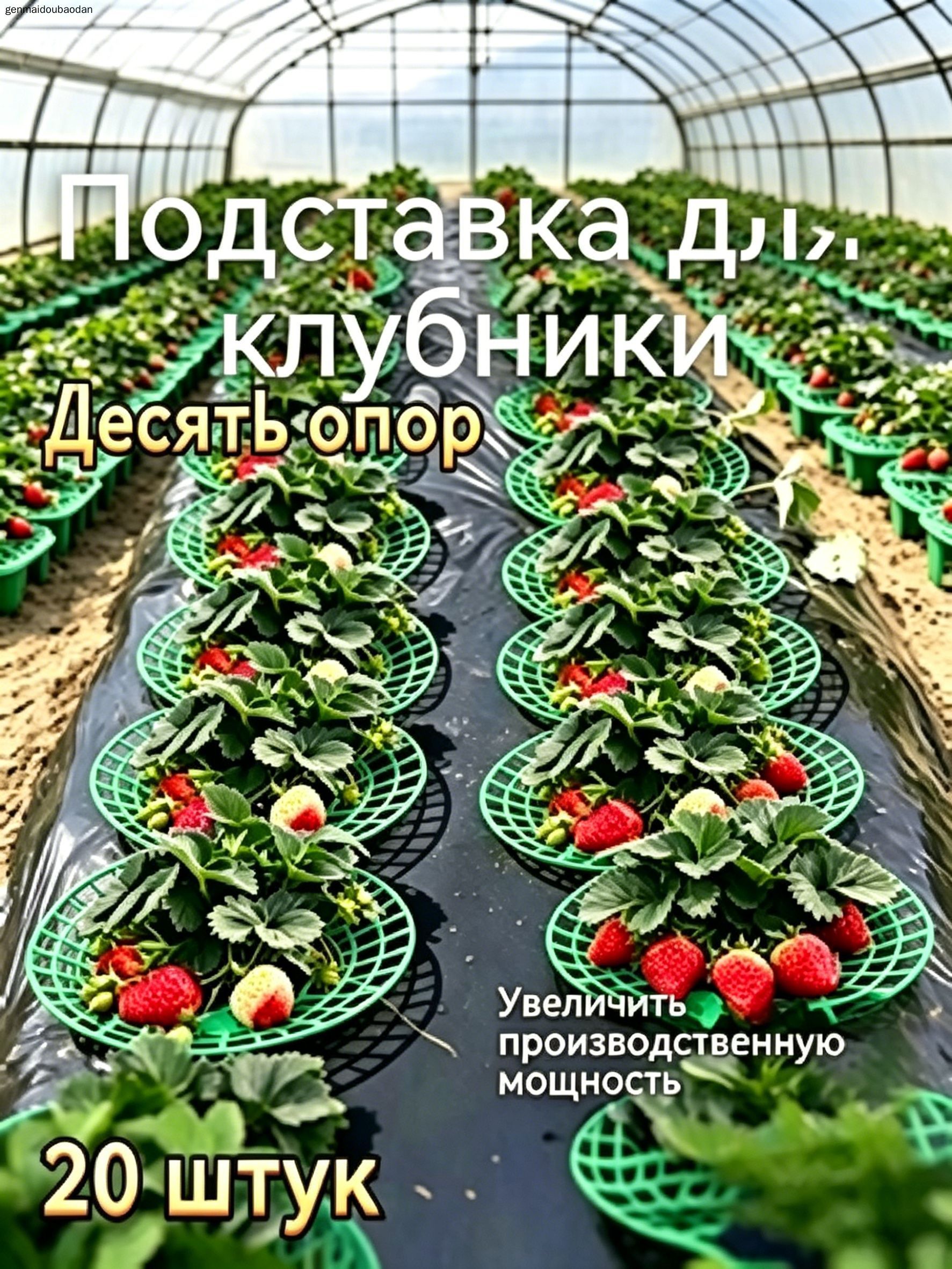 Опорадлярастений,30см,20шт