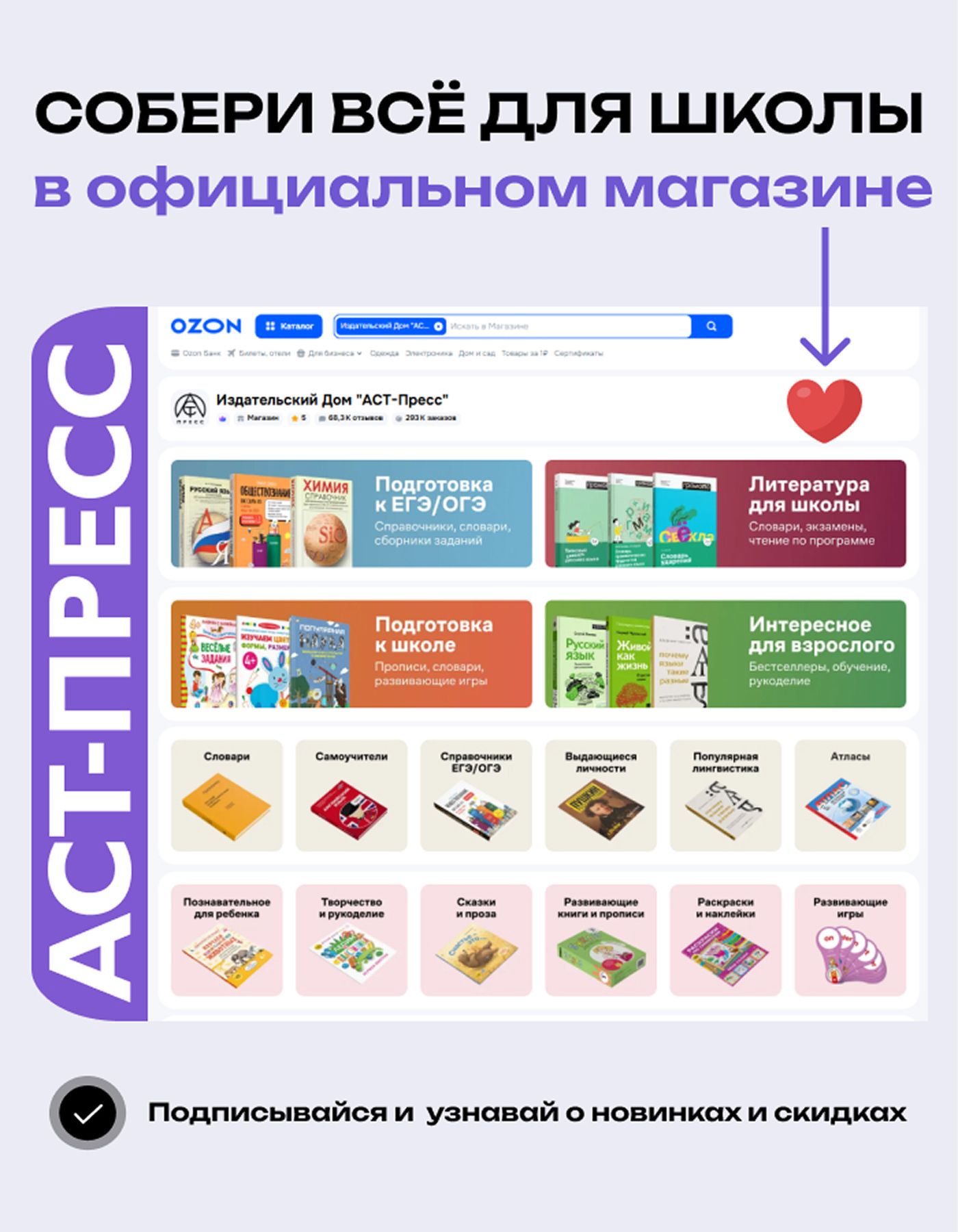 История России 9 класс. Атлас и контурные карты ФГОС 2026 - 2027 года с новыми регионами РФ | History of Russia Grade 9: Atlas and Outline Maps with New Regions of the Russian Federation - Ozon image 7