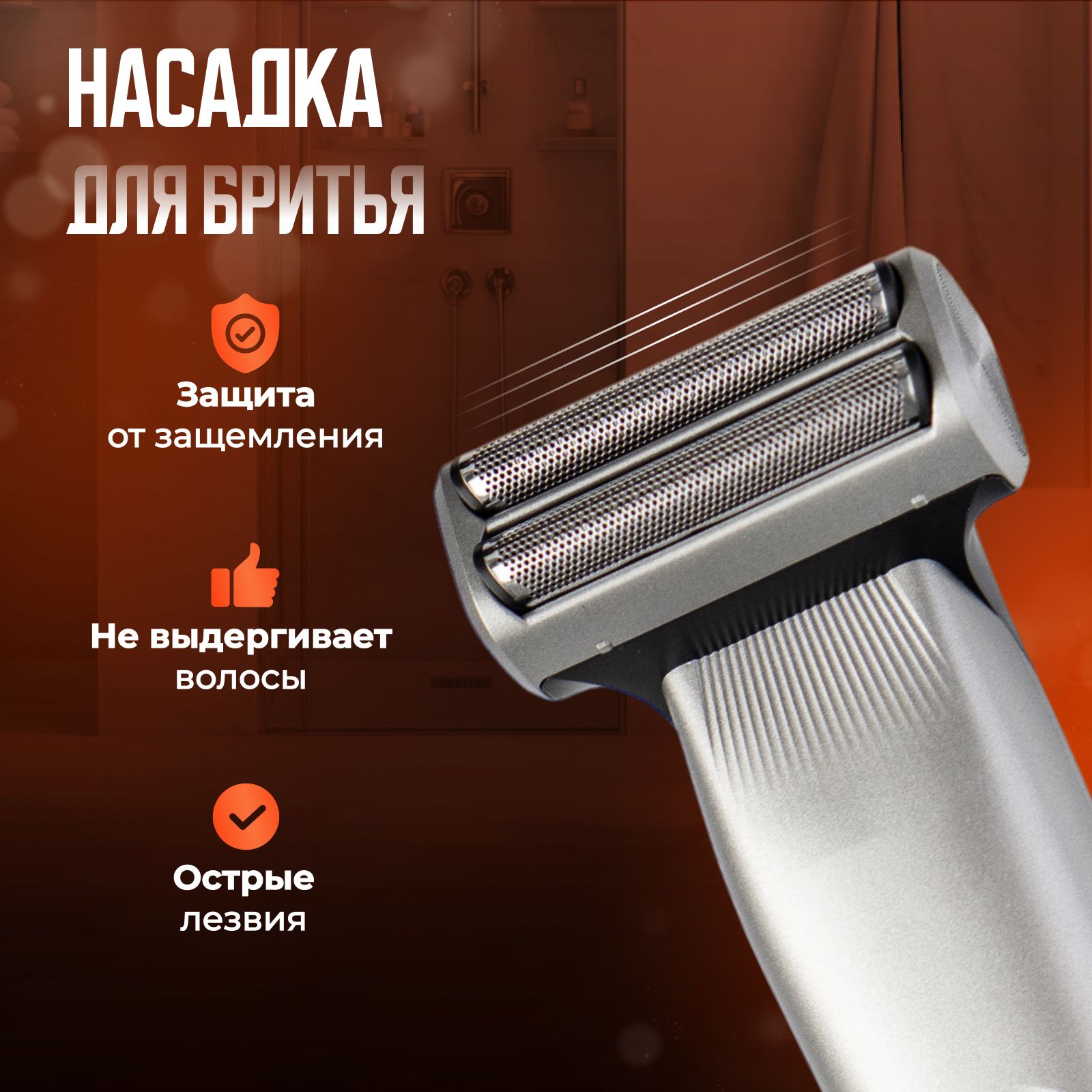 Купить триммер триммер по низкой цене: отзывы, фото, характеристики в ...
