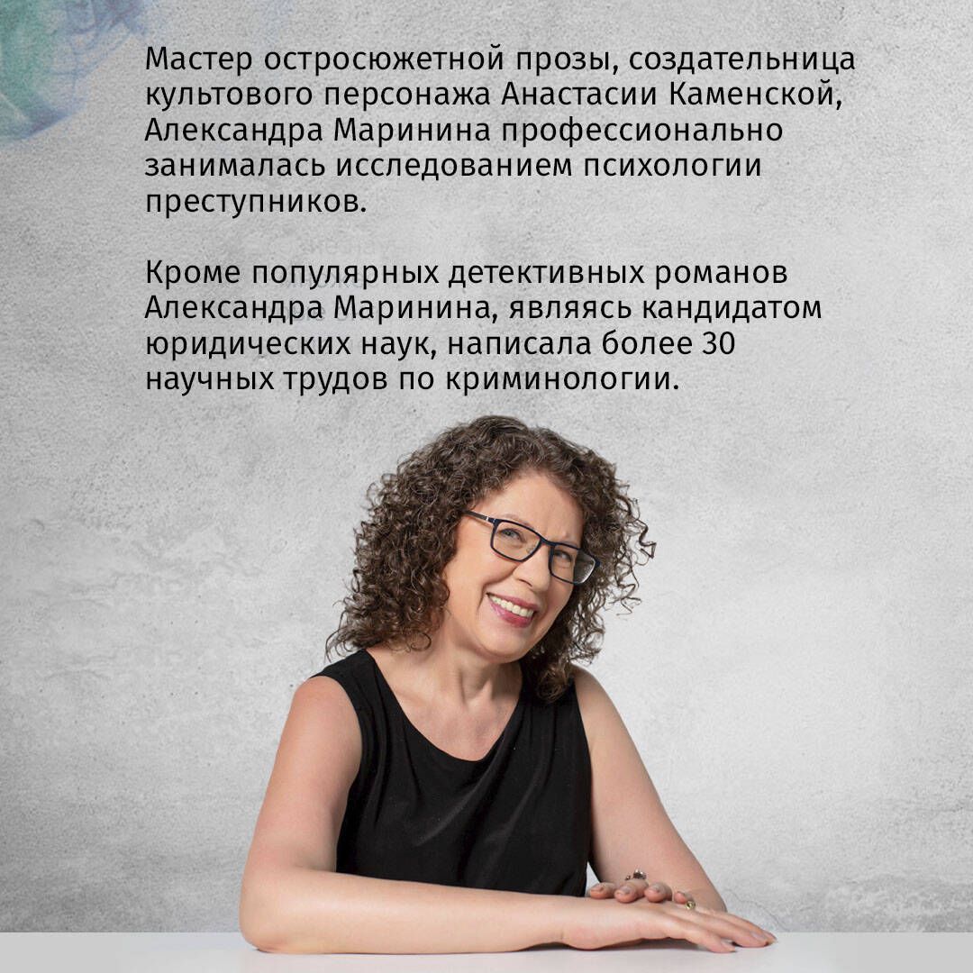 «Дебютная постановка. Том 2 (формат клатчбук)» — фото 2