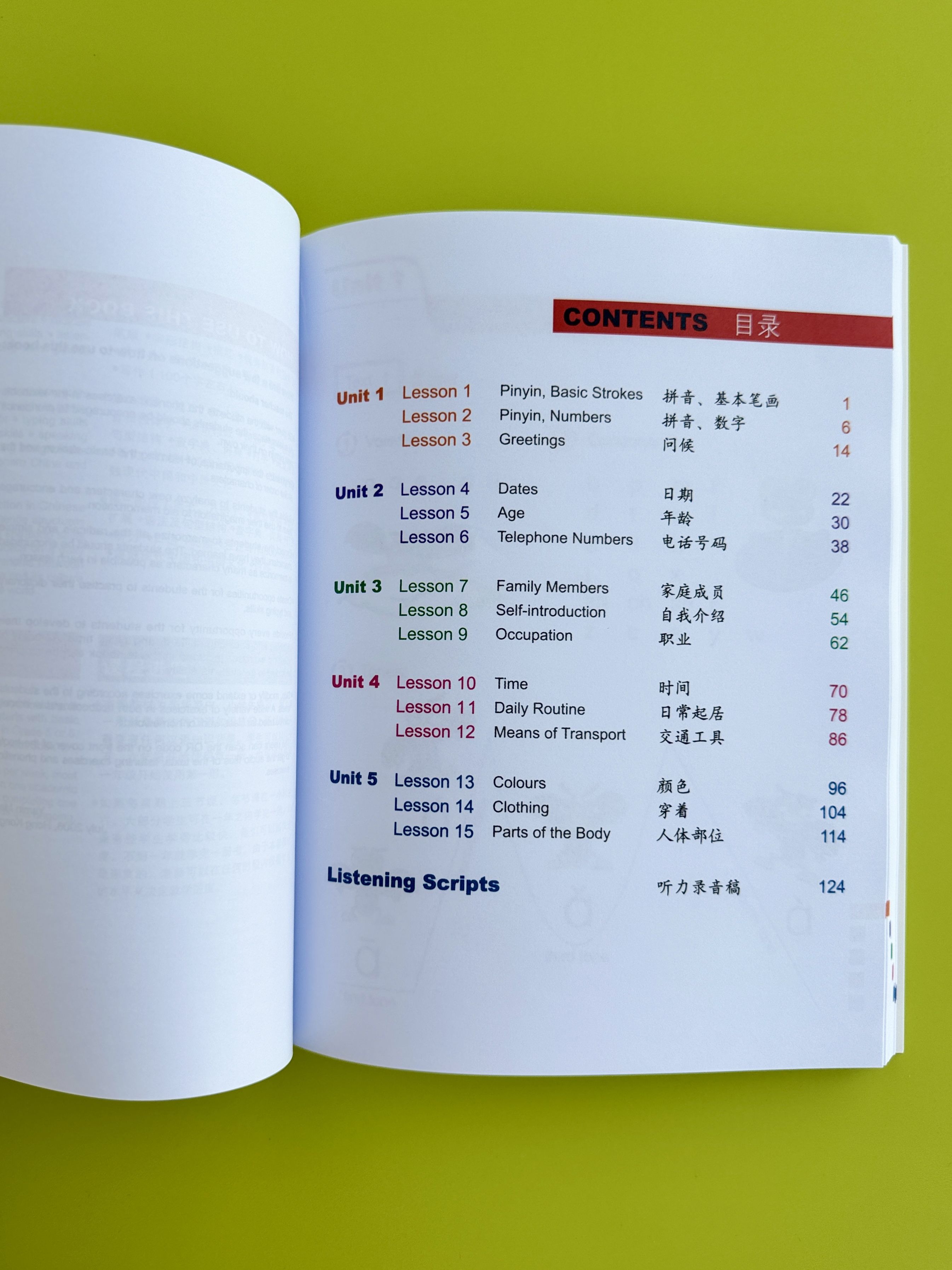 Easy steps to Chinese 1 Textbook+Workbook+QRcode китайский язык | Easy Steps to Chinese 1: Textbook, Workbook, and QR Code - Ozon image 1