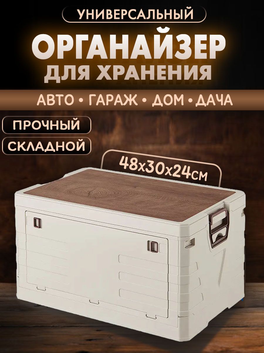 Органайзервбагажникдляавтомобиля,ящиквмашинудляинструментов,пластиковыйконтейнердляхранениявещей