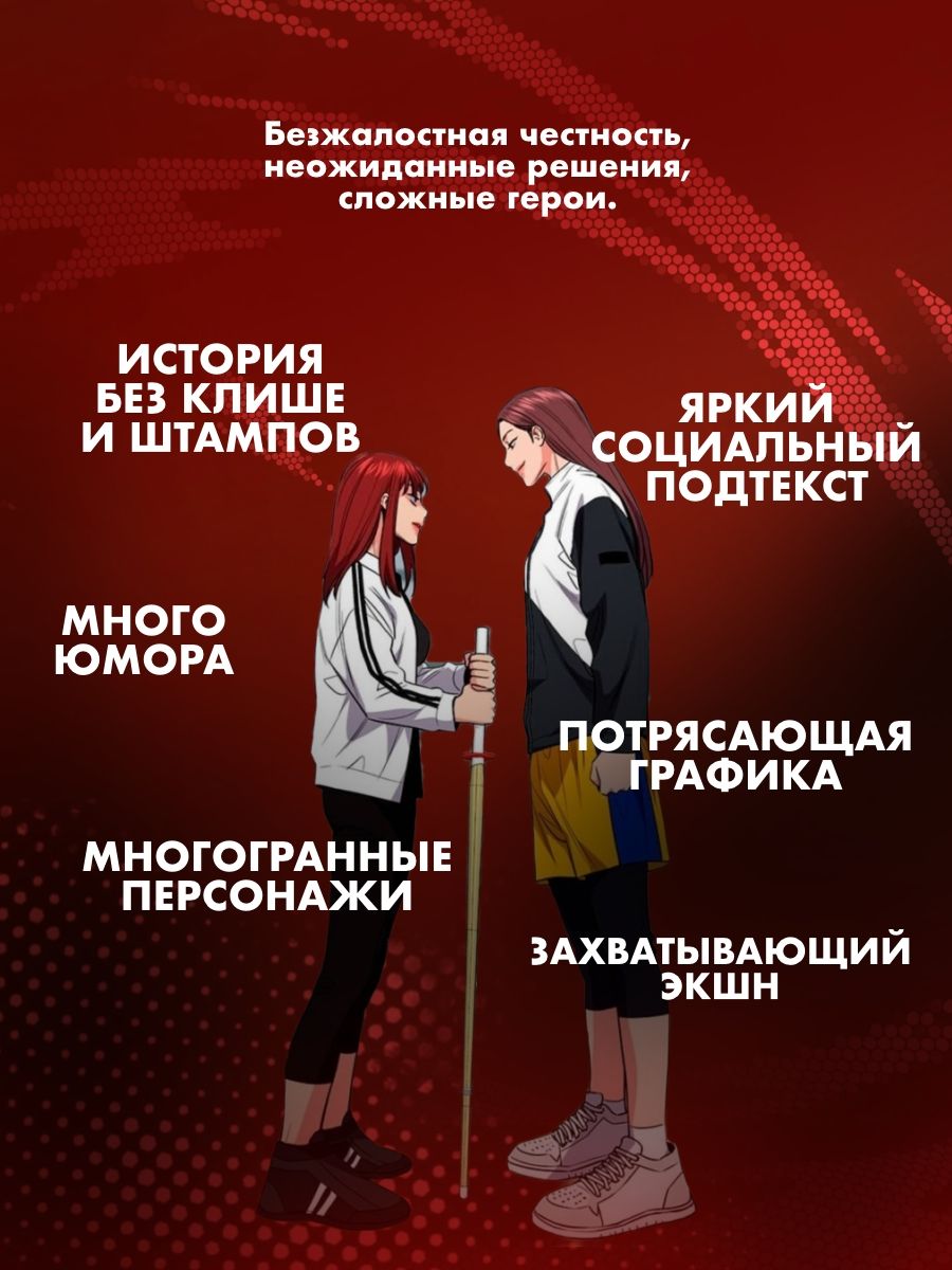 «Истинное образование. Том 3» — фото 3