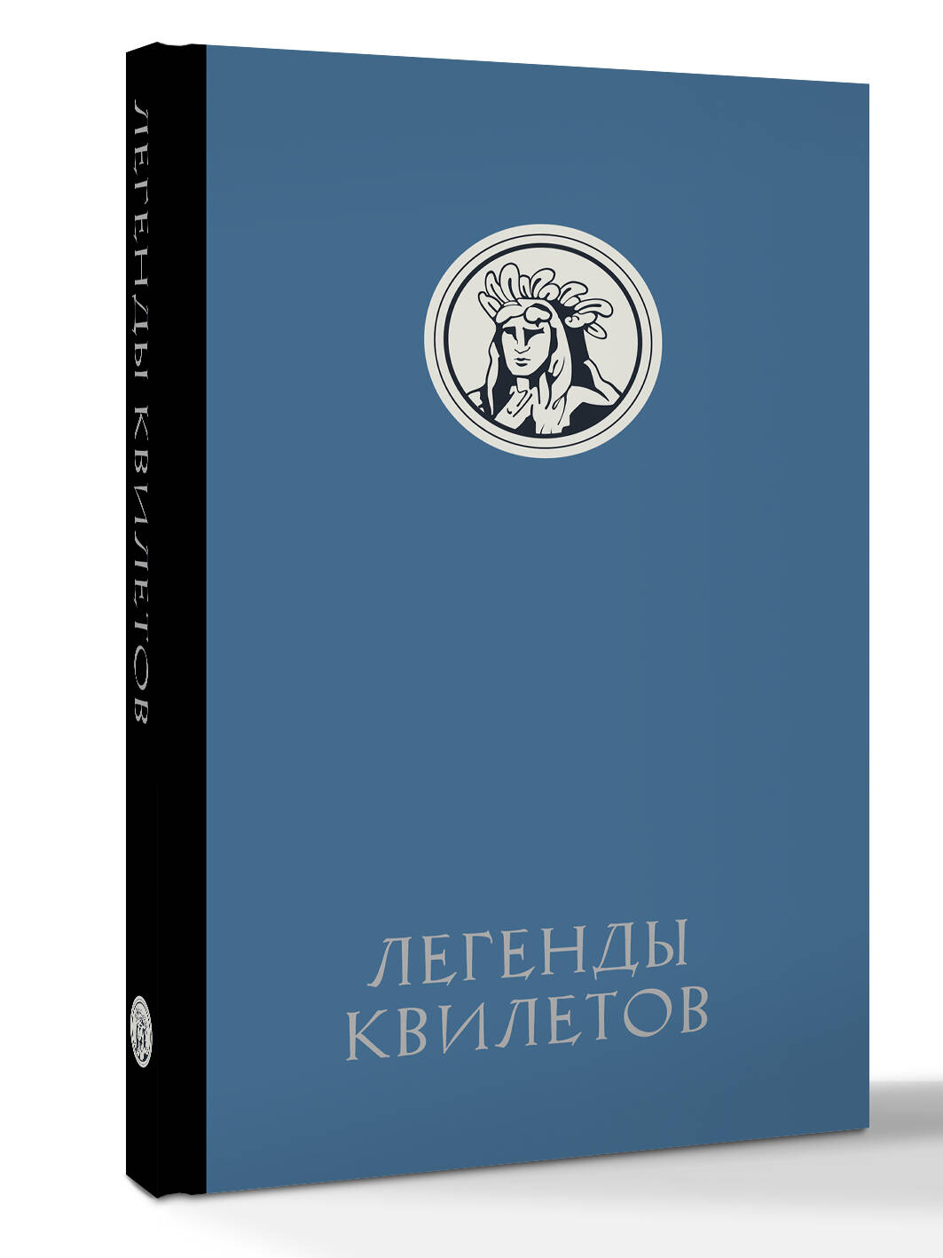 Легенды квилетов | Quileute Legends - Ozon image 6