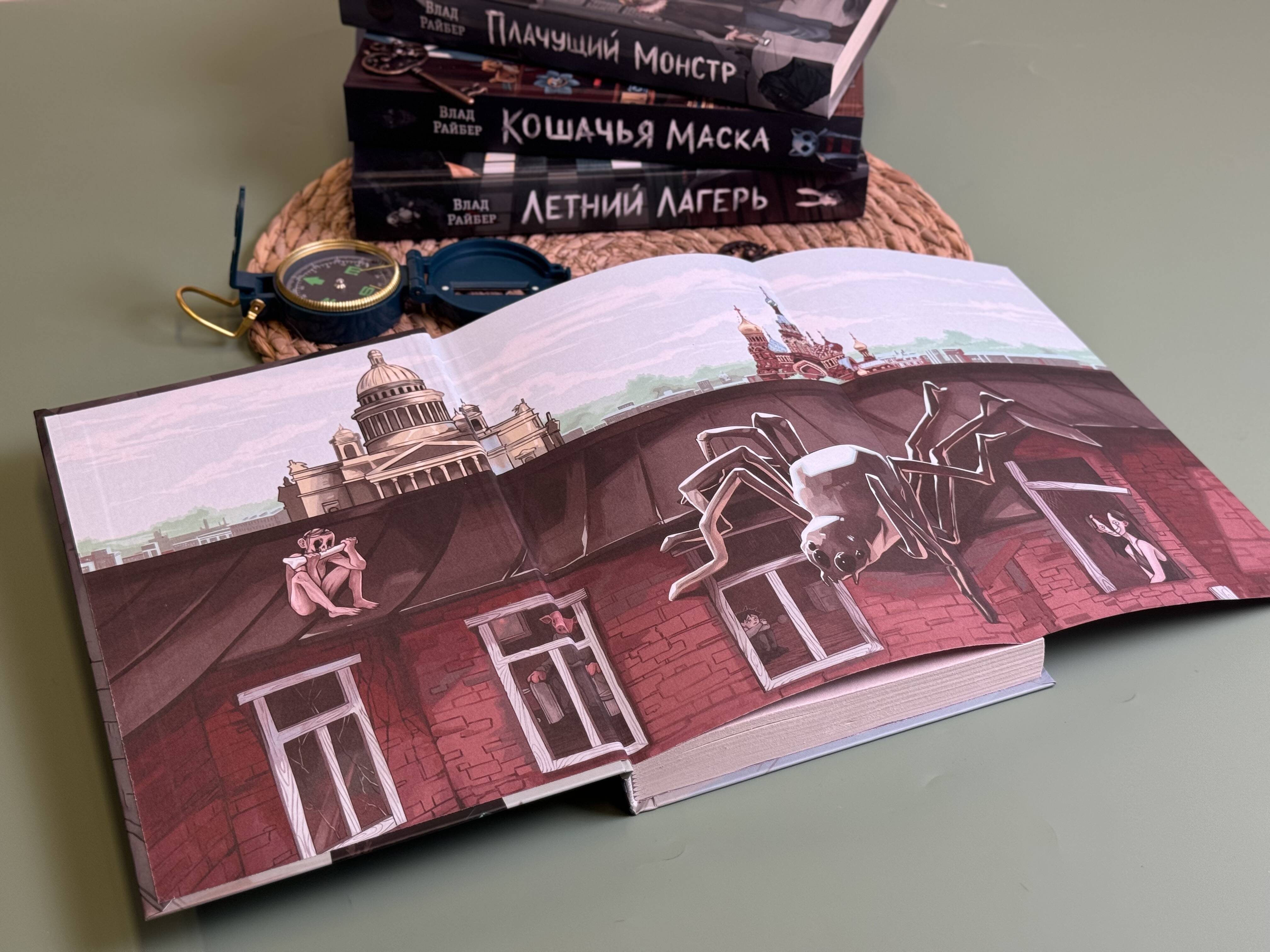 Влад Райбер. Потусторонний город. Городской хоррор. Страшные рассказы. 16+ | Vlad Raiber. The Otherworldly City. Urban Horror. Scary Stories. 16+ - Ozon image 6