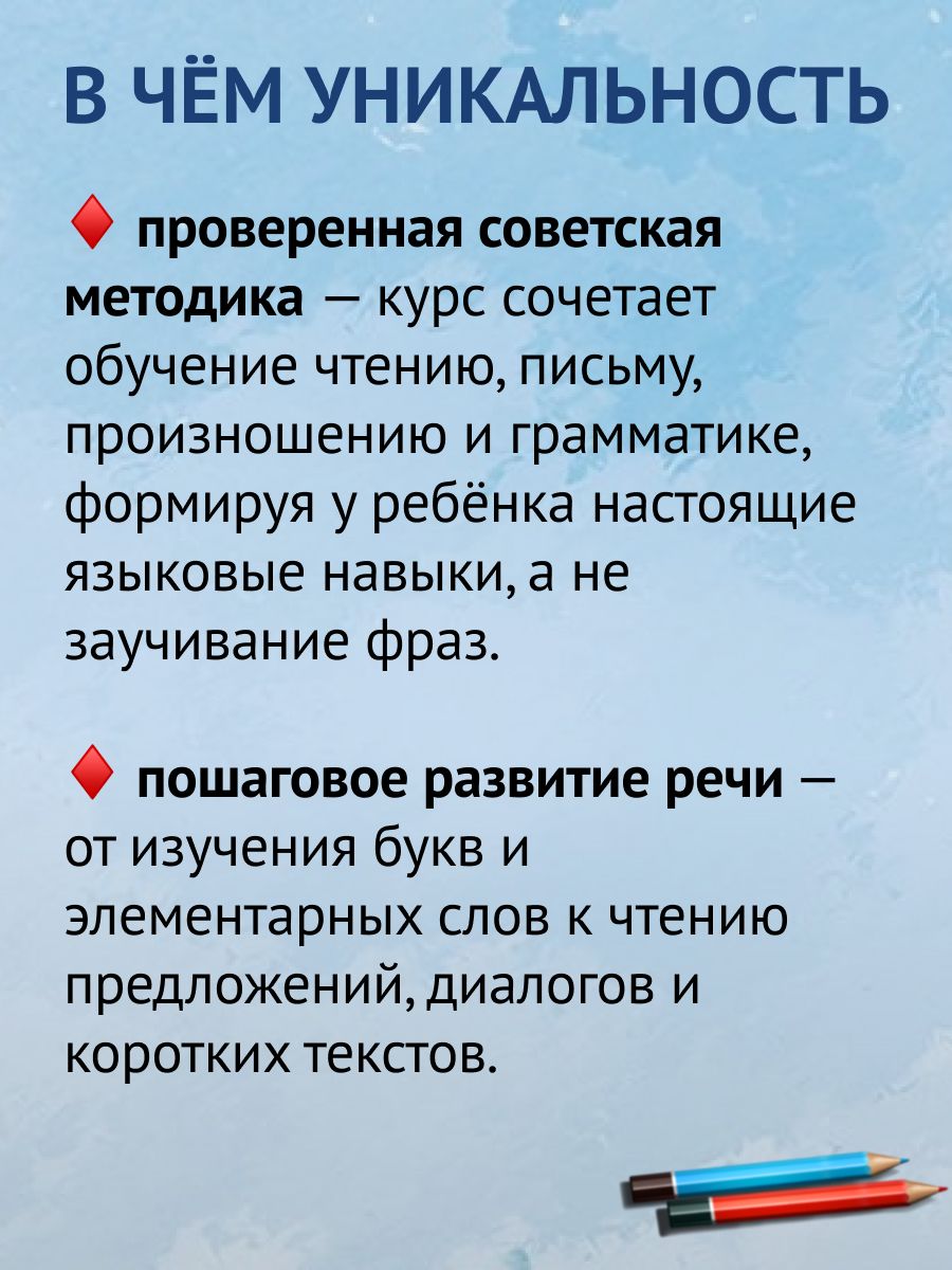 Учебник английского языка 2 класс, 1962 г. | English Language Textbook for 2nd Grade, 1962 Edition - Ozon image 4