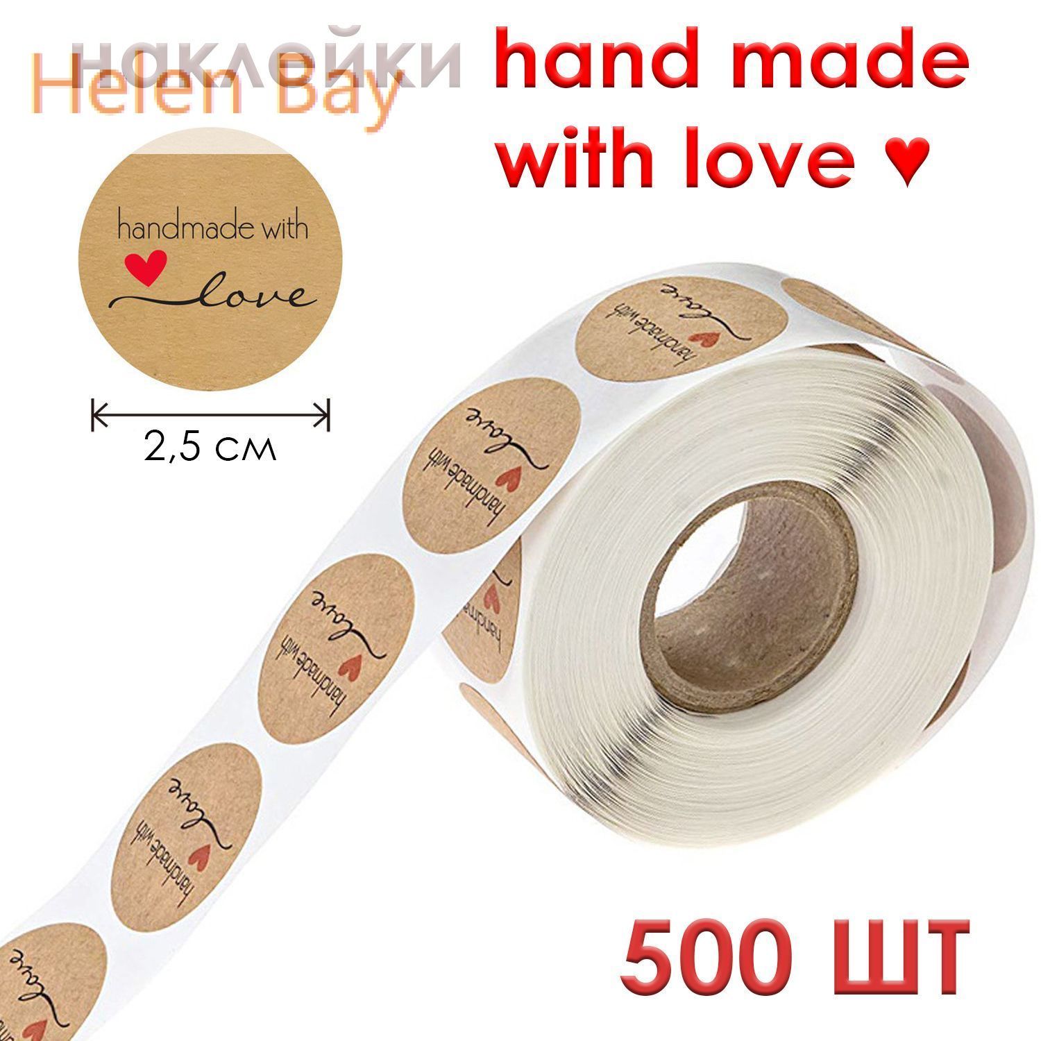 Наборнаклеек