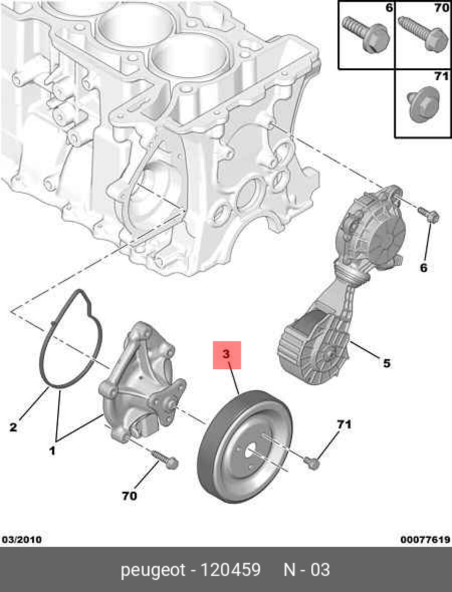 ШкивПомпыCitroen/Peugeot/Mini1.62006>(Citroen/Peugeot120459)
