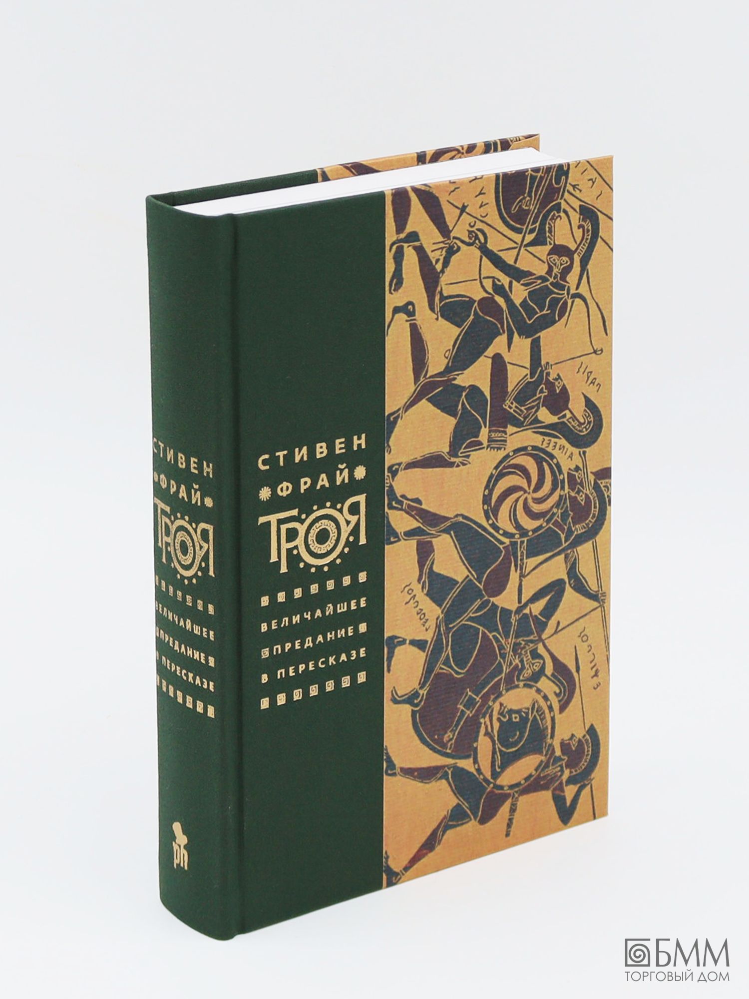 Миф; Герои; Троя (комплект из 3-х кн) | Myth; Heroes; Troy (3-Book Set) - Ozon image 6