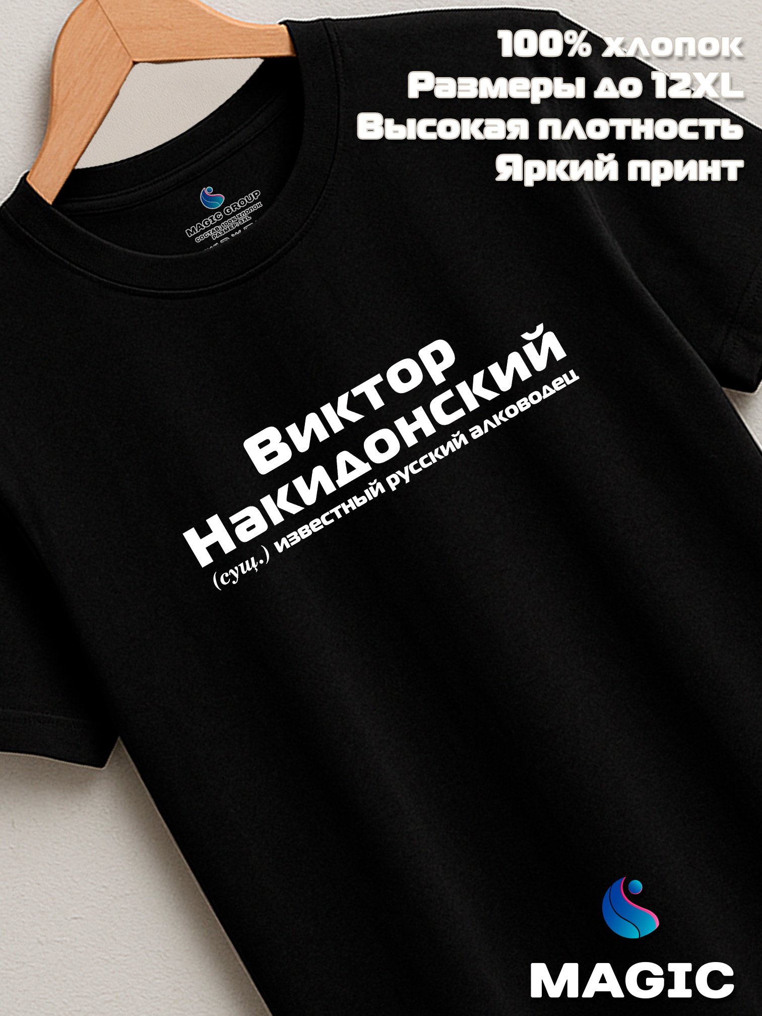 ФутболкаВсёвцвет