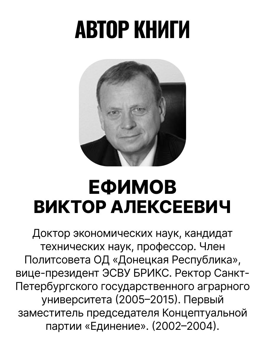 Экономическая азбука | Economic ABC - Ozon image 1