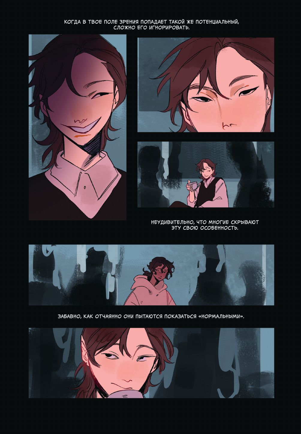 Смысл. Том 3 | Meaning. Volume 3 - Ozon image 4