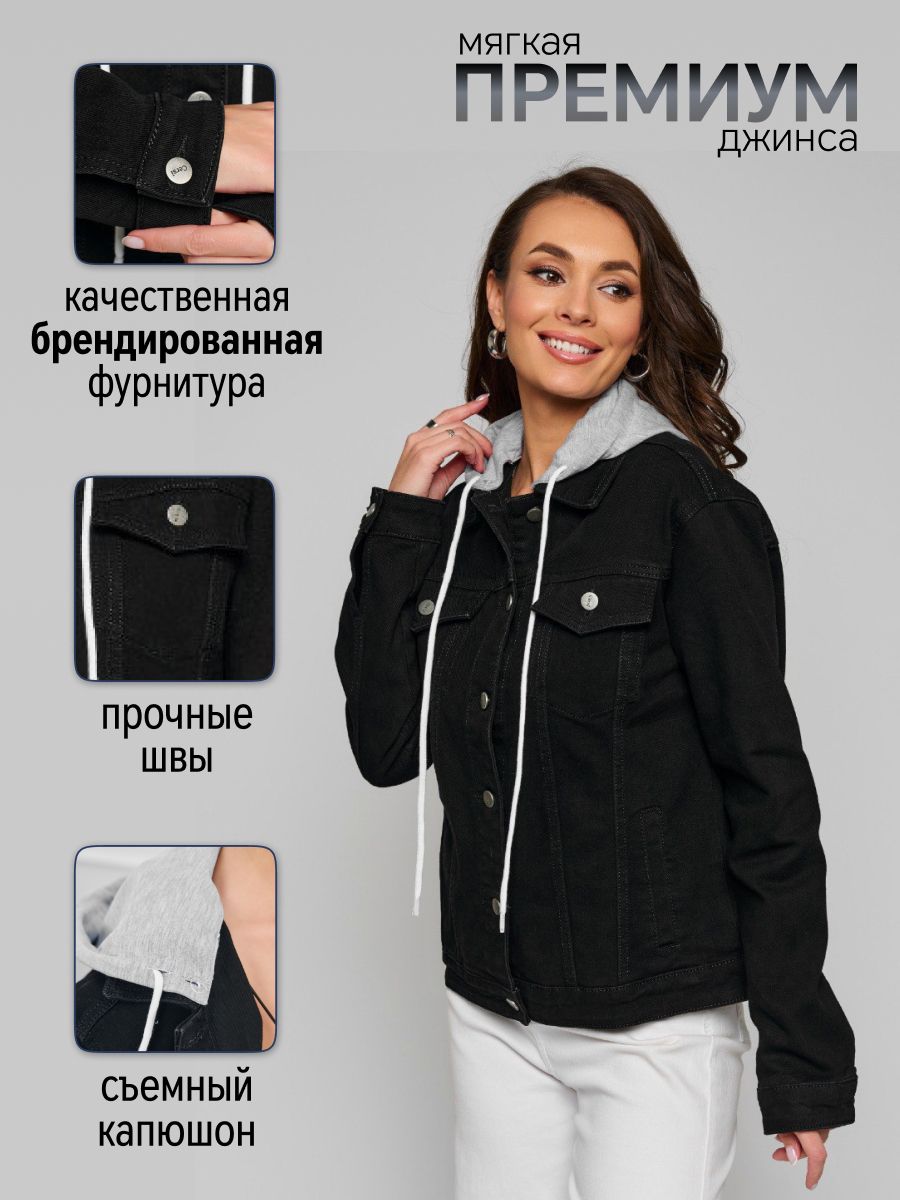 КурткаCersiOriginalDenim