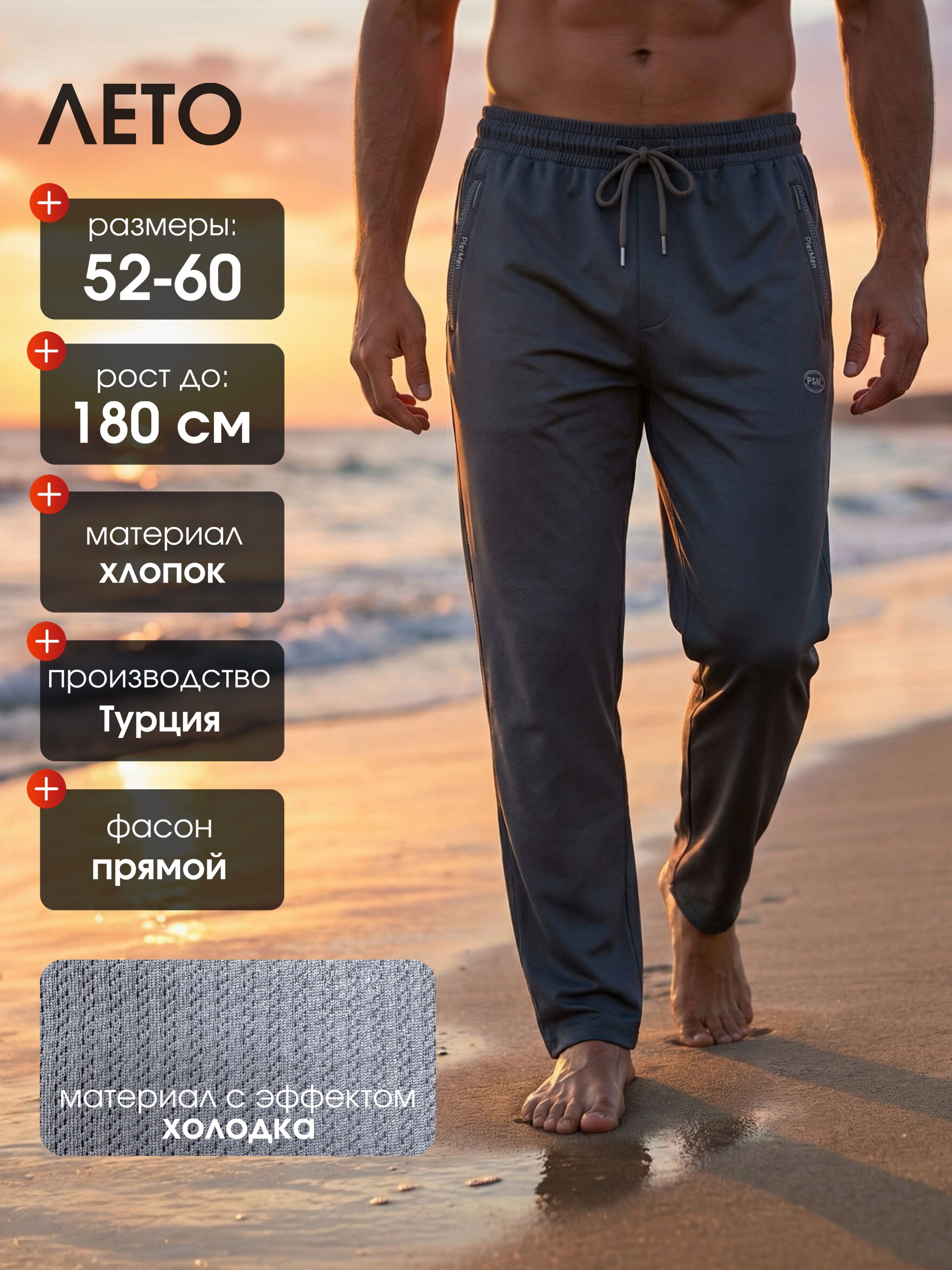 БрюкииджинсыбольшихразмеровмужскиеINGDROP