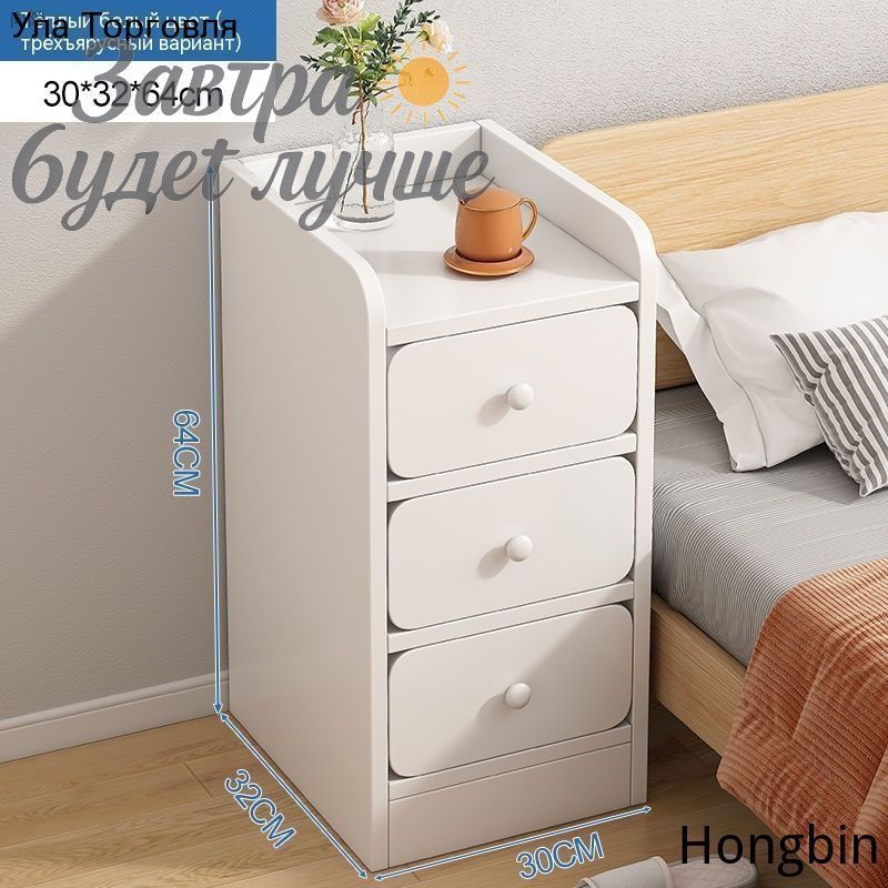 Тумба,2ящ.,35х35х65см