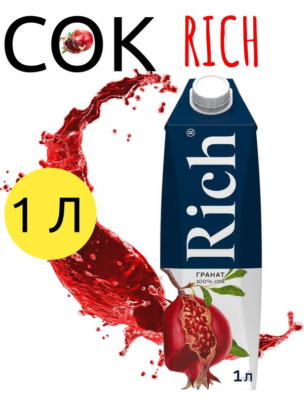 Сок Rich Гранат, 1л #1