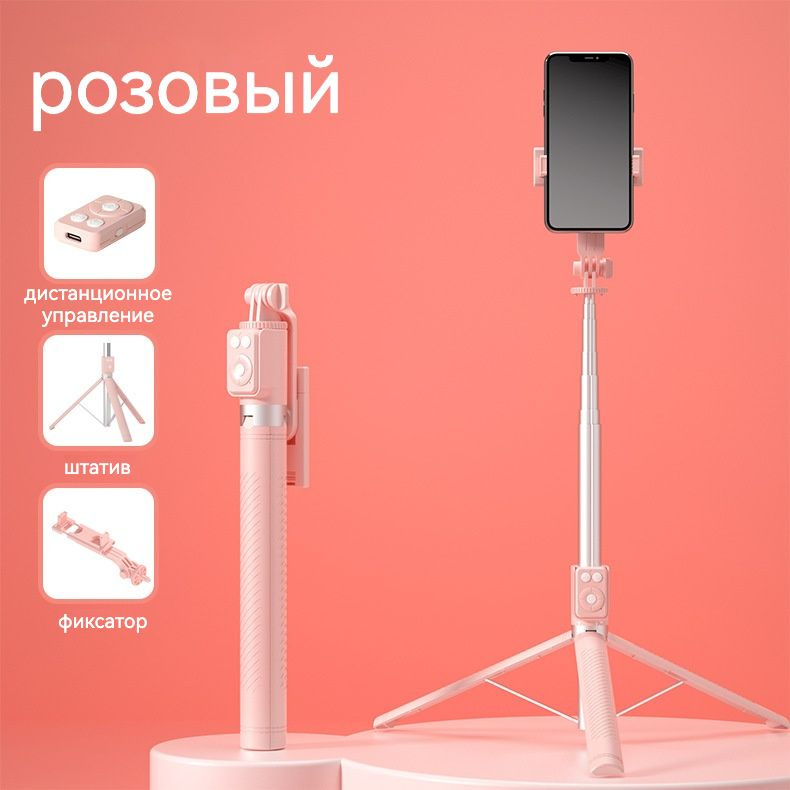 Умный держатель- штатив для съемки фото и видео поворот 360 градусов ...