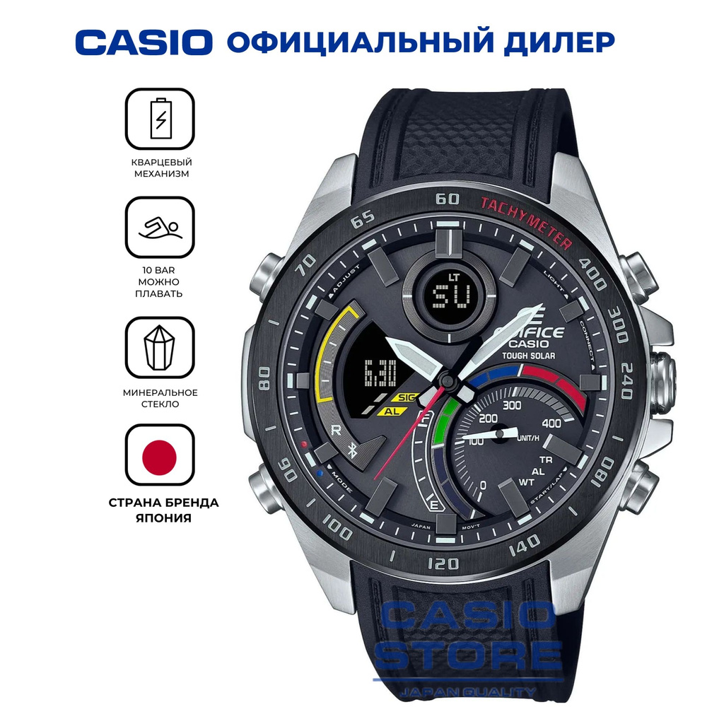 Японские мужские часы Casio Edifice ECB-900MP-1A с гарантией #1