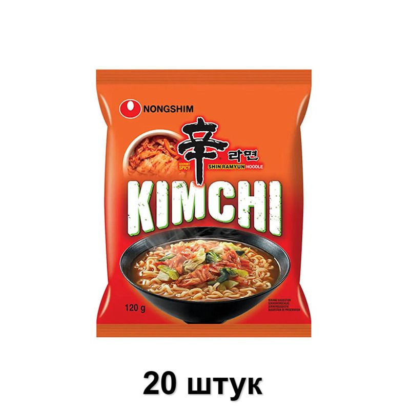 Nongshim Лапша быстрого приготовления Шин Рамен Кимчи, 120 г, 20 шт  #1