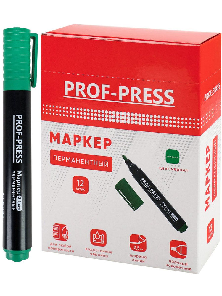 Prof-Press Маркер, толщина: 2.5 мм, 12 шт. #1