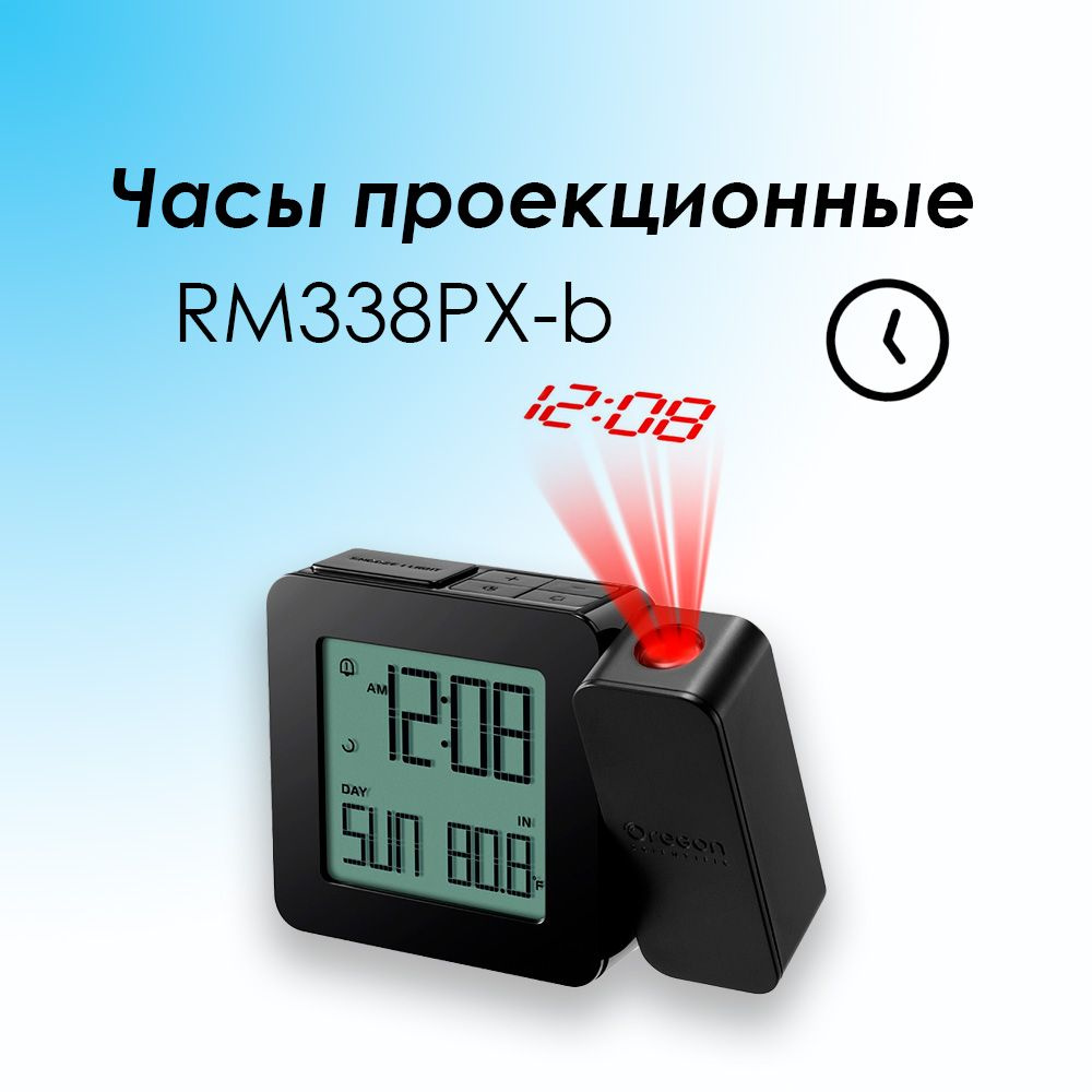 Часы проекционные RM338PX-b черные Oregon Scientific #1