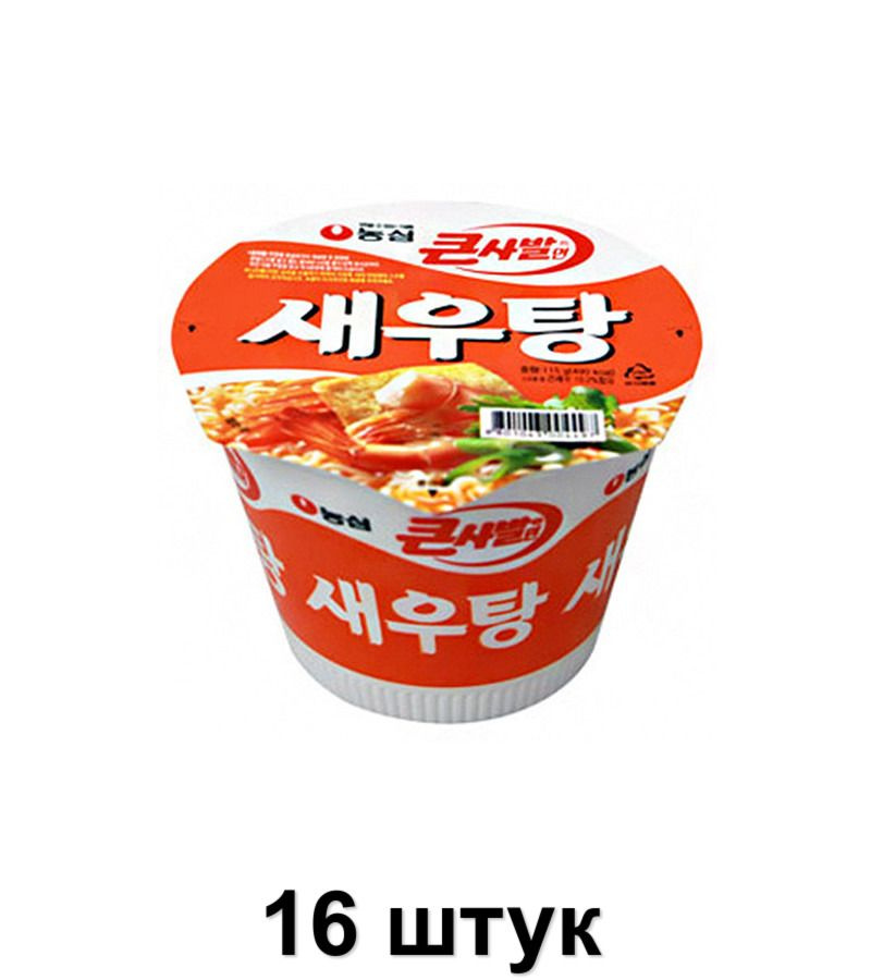 Nongshim Лапша Сеутанг, 115 г, 16 шт #1