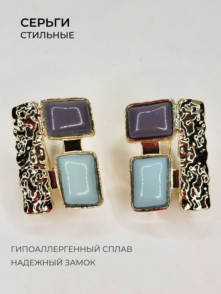 Crystal Jewerly Серьги крупные #1