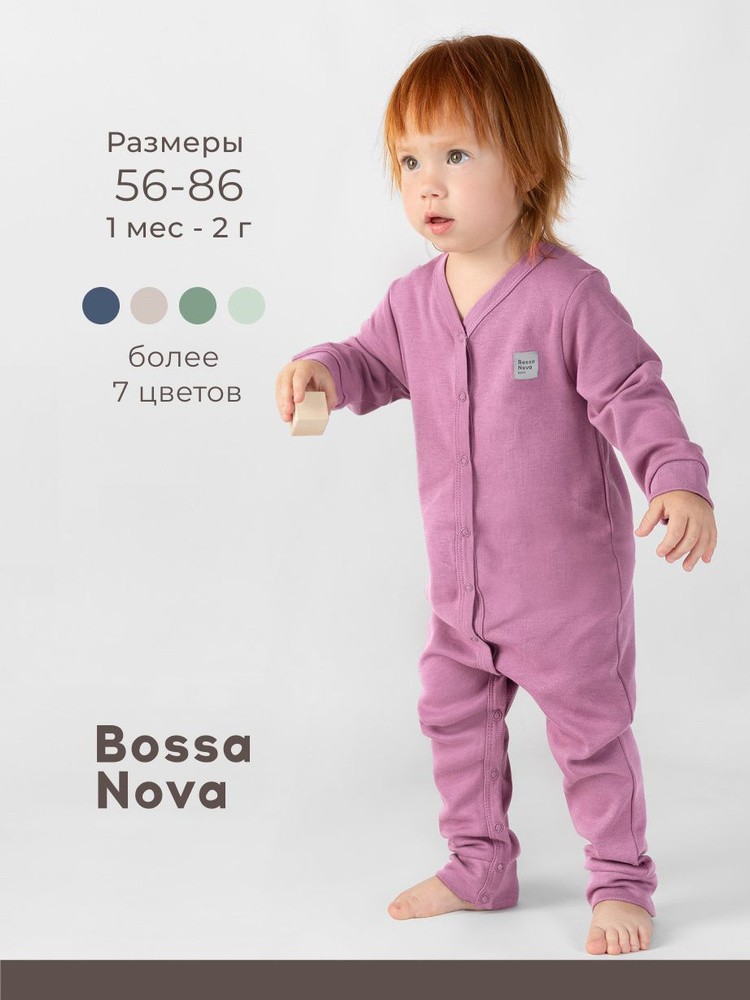 Комбинезон Bossa Nova #1